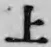 字上