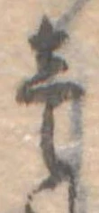 미지정 위치 확인됨