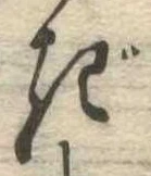 ぎ 위치 확인됨