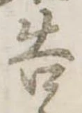 告 위치 확인됨