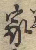 家 위치 확인됨