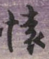 已定位未指定