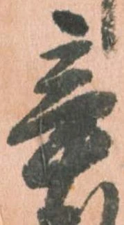 辛 위치 확인됨