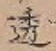 글자 透