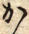 か 위치 확인됨