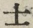 文字士