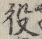 役 위치 확인됨