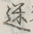 迷 위치 확인됨
