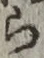 글자 ら