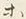 글자 等