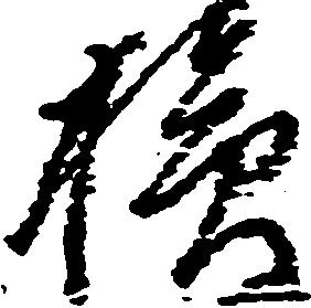 損 위치 확인됨