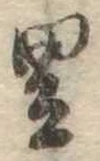 里 위치 확인됨