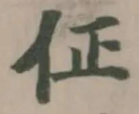 佂 위치 확인됨