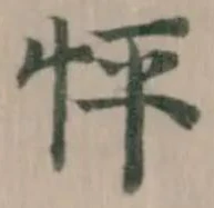 怦 위치 확인됨