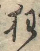 狂 위치 확인됨