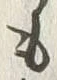 𡨸も