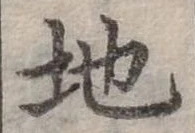地 위치 확인됨