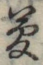 夢 위치 확인됨