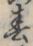 春 위치 확인됨