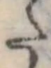 已定位𛁠