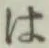 “は”字