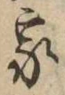 家 위치 확인됨