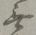 無 위치 확인됨