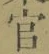 𡨸官