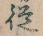 従 위치 확인됨
