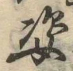 姿 위치 확인됨