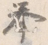 挙 위치 확인됨
