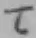 字て