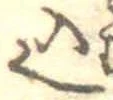 込 위치 확인됨