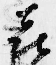 喜 위치 확인됨