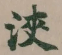 浹 위치 확인됨