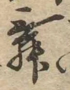 舞 위치 확인됨