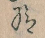 給 위치 확인됨
