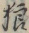 狼 위치 확인됨