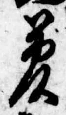 夢 위치 확인됨