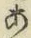 글자 あ