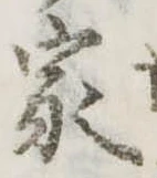 家 위치 확인됨