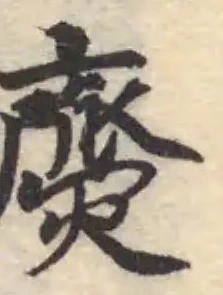 齌 위치 확인됨