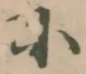小 위치 확인됨