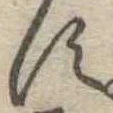 𛁑 위치 확인됨