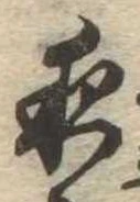 夜 위치 확인됨