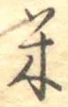米 위치 확인됨