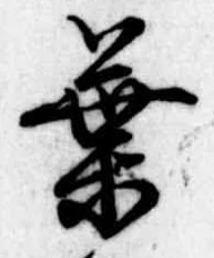 葉 위치 확인됨