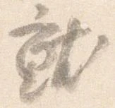 㐌定位就