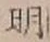글자 明