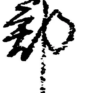 郡 위치 확인됨